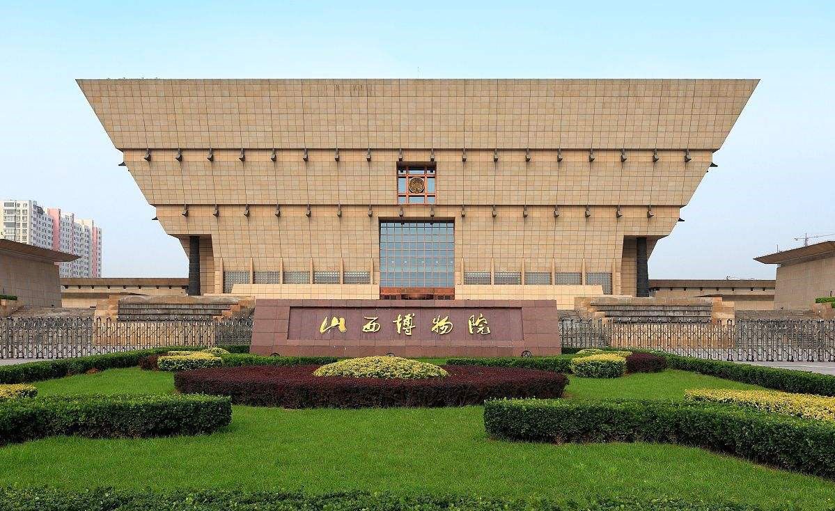 山西省博物馆2