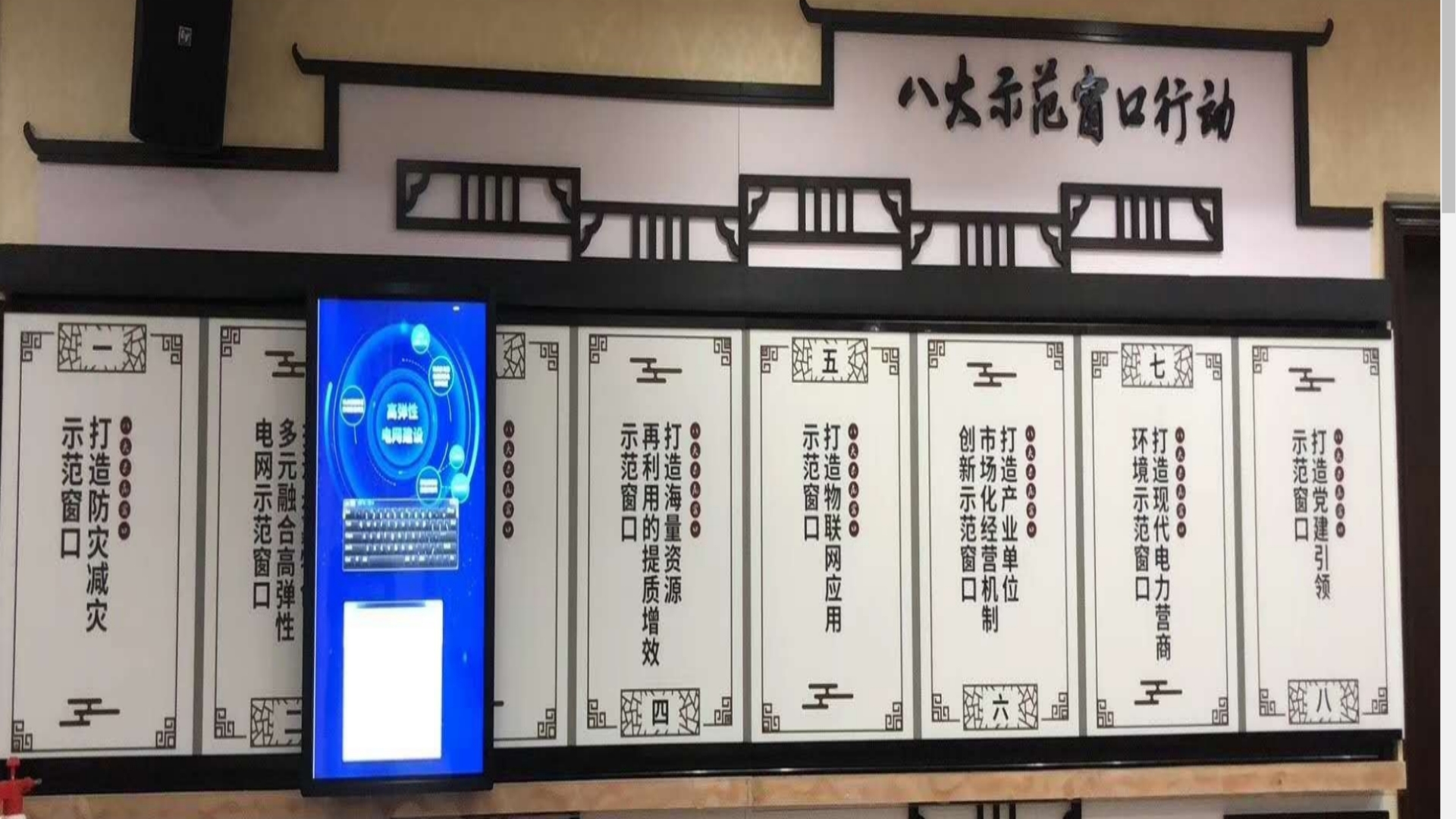 1改(1)