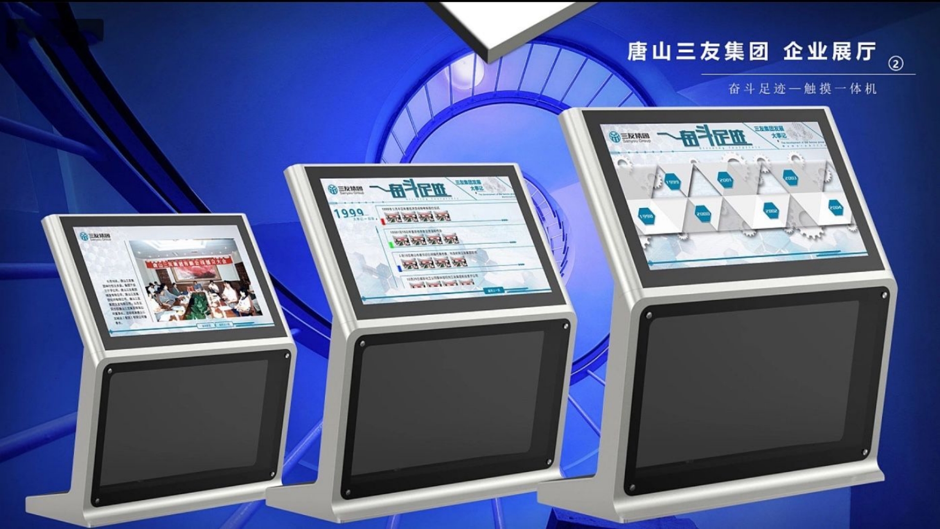 3个